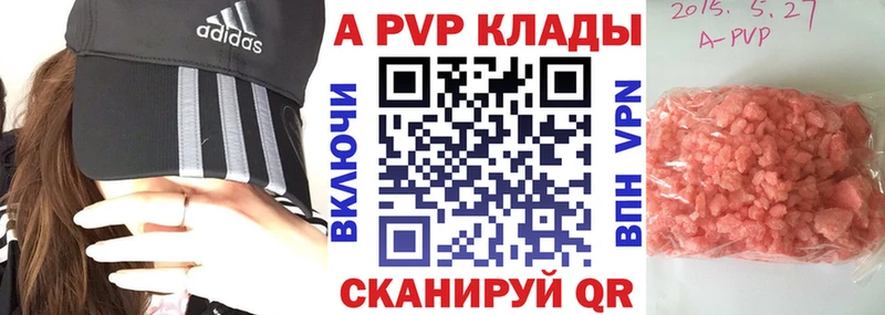 Виды наркотиков купить Тюкалинск Канабис  Alpha PVP  hydra ONION  МЕФ  Кокаин  Гашиш  Галлюциногенные грибы 
