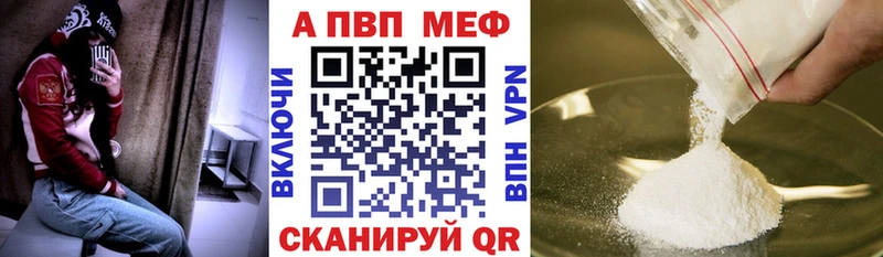 Alpha PVP СК  OMG онион  Тюкалинск 