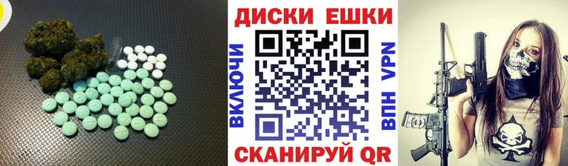 наркошоп  Тюкалинск  мега как зайти  Экстази диски 