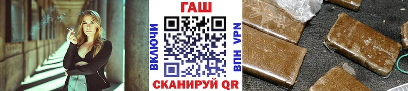 хочу наркоту  Тюкалинск  Гашиш хэш 