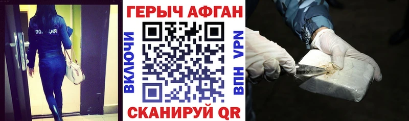 даркнет формула  как найти наркотики  Тюкалинск  Героин VHQ 