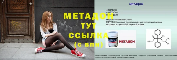 Альфа ПВП Абдулино