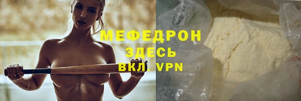 COCAINE Абинск