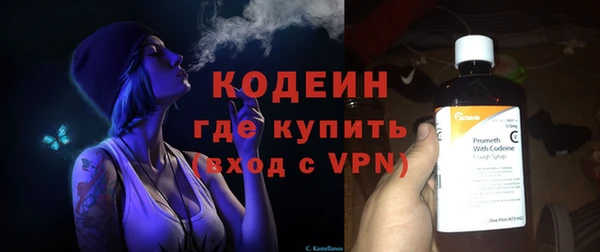 амф Абаза
