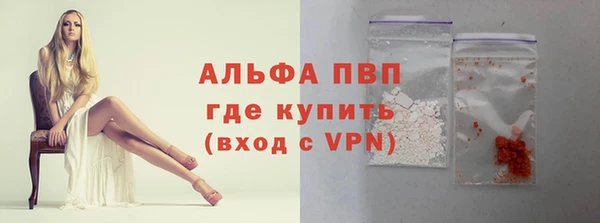 Альфа ПВП Абдулино
