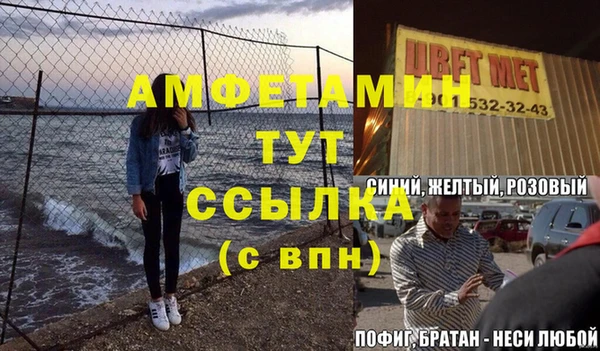COCAINE Абинск