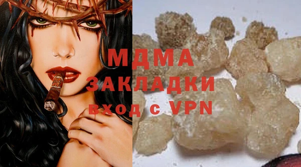 COCAINE Абинск