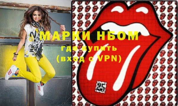 гашиш Алексеевка