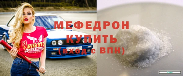 амф Абаза