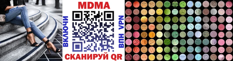 МДМА молли  купить наркотики сайты  Тюкалинск 