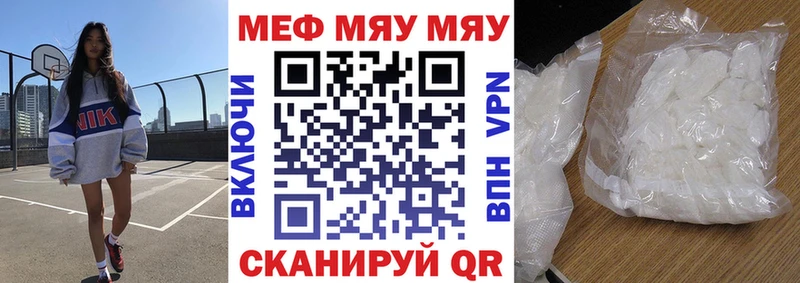 Мефедрон 4 MMC  Тюкалинск 