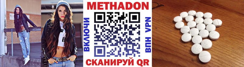 Метадон мёд  купить наркоту  Тюкалинск 