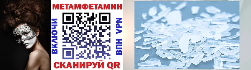 МЕТАМФЕТАМИН витя  мега вход  Тюкалинск 