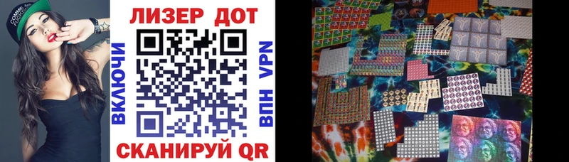 Марки 25I-NBOMe 1500мкг  где купить наркотик  Тюкалинск 