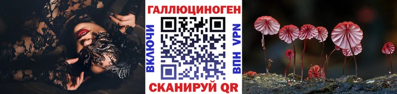 Псилоцибиновые грибы Magic Shrooms  даркнет сайт  Тюкалинск 